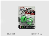 OBL624317 - Boomerang beach motor (1) zhuang