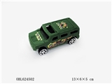 OBL624502 - Boomerang hummer