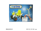 OBL624510 - Intelligence from the block