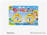 OBL624515 - Yellow duck goggles