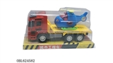 OBL624582 - 工程拖车