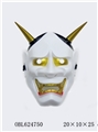 OBL624750 - Plastic masks with devil horns