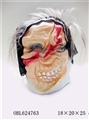 OBL624763 - Soft rubber ghost mask and hair