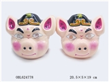 OBL624778 - 12 only 1 bag old pig masks