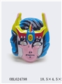 OBL624798 - 6 only 1 bag of Crusades mask