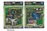 OBL624929 - Slide alloy military combination