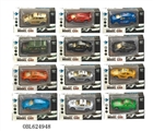 OBL624948 - The mini slide alloy car