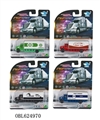 OBL624970 - 1:6 slide 4 alloy semi