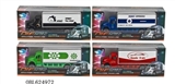 OBL624972 - 1:6 slide 4 alloy semi