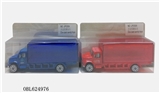 OBL624976 - 1:6 slide 4 alloy semi