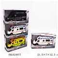 OBL624977 - 惯性救护车