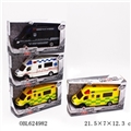 OBL624982 - 灯光音乐惯性救援车