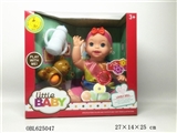 OBL625047 - 14 inch doll baby fat male child with four tones of IC with a bell (single)