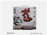 OBL625110 - Lamborghini hand induced deformation of remote control car