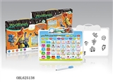 OBL625138 - (city) crazy animals English Arabic bilingual audio learning drawing board