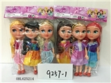 OBL625214 - 8寸迪士尼公主三人