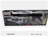 OBL625269 - 八音水弹软弹枪