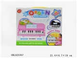 OBL625367 - Electronic organ