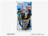 OBL625384 - The police suit