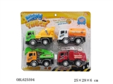 OBL625594 - 惯性工程车