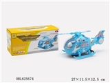 OBL625674 - Electric universal flash aircraft