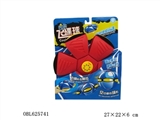 OBL625741 - The magic flying saucer ball