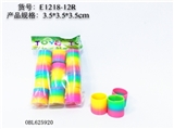 OBL625920 - 彩虹圈3.5*3.5