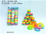OBL625921 - 彩虹圈4.5*5