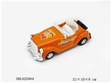 OBL625964 - 惯性车（印度小子）