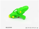 OBL625996 - Water gun