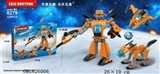OBL626006 - 猎犬              3 IN 1