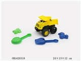 OBL626318 - 沙滩工程套装