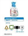 OBL626511 - 益智磁力积木50车轮套