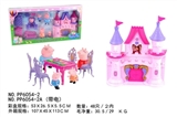 OBL626530 - 粉红小猪别墅套装