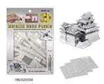 OBL626556 - Himeji castle