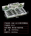 OBL626636 - 合金1:60八只滑行军事拖头