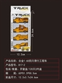 OBL626643 - 合金1:60四只滑行工程车