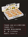 OBL626646 - 合金1:60十二只滑行工程车