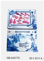 OBL626770 - 彩盒化妆品系列