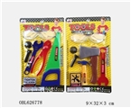 OBL626778 - 二款单吸塑卡板工具系列