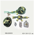 OBL626933 - 军事套