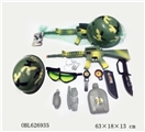 OBL626935 - 军事套