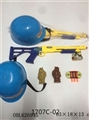 OBL626945 - 军事套