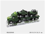 OBL626949 - 惯性拖头滑行军车