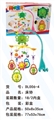 OBL626973 - Baby bed bell