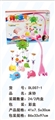 OBL626974 - Baby bed bell