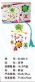OBL626981 - Baby bed bell