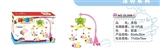 OBL626982 - Baby bed bell