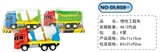 OBL626989 - 惯性工程车