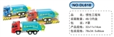 OBL626990 - 惯性工程车